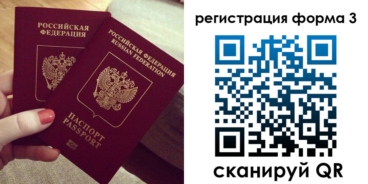 регистрация для школы в Верхнем Уфалее